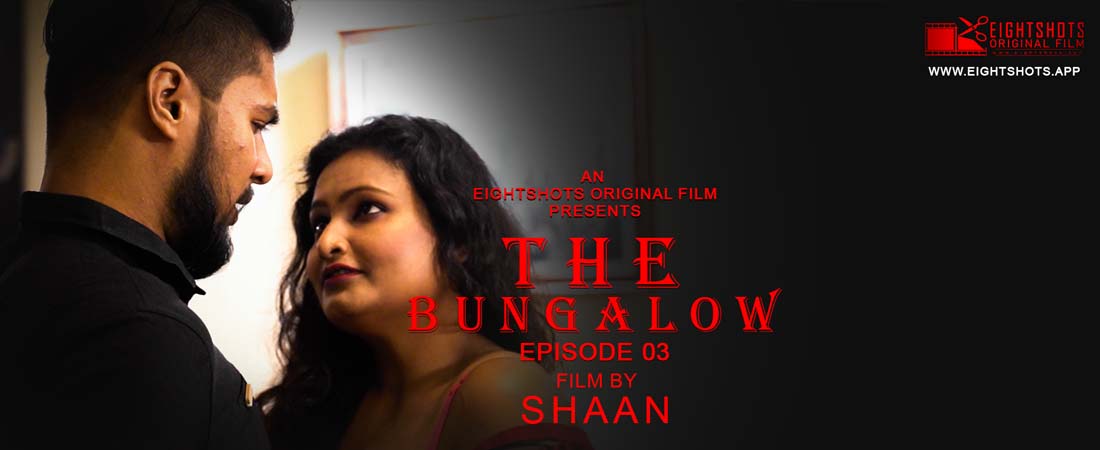 The Bangalow